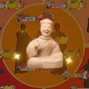 “千年微笑守护计划”玩法发布 中国文物保护基金会&B站助力三峡文物修复 ...