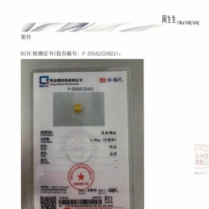 足金挂坠检出多种金属元素？周生生公布检测报告