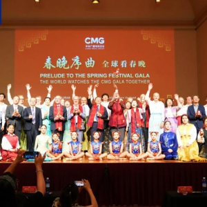 全球看春晚！总台“春晚序曲”新西兰专场活动在奥克兰举行 ...