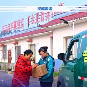 超300亿件！前2个月快递业务量同比增长7.1%